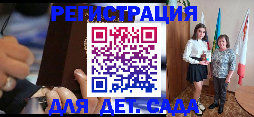 миграционный учет в Тогучине