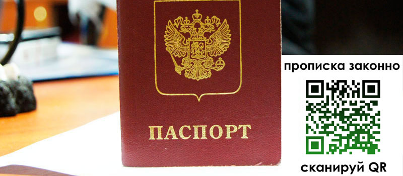 регистрация в Тогучине регистрация в Тогучине